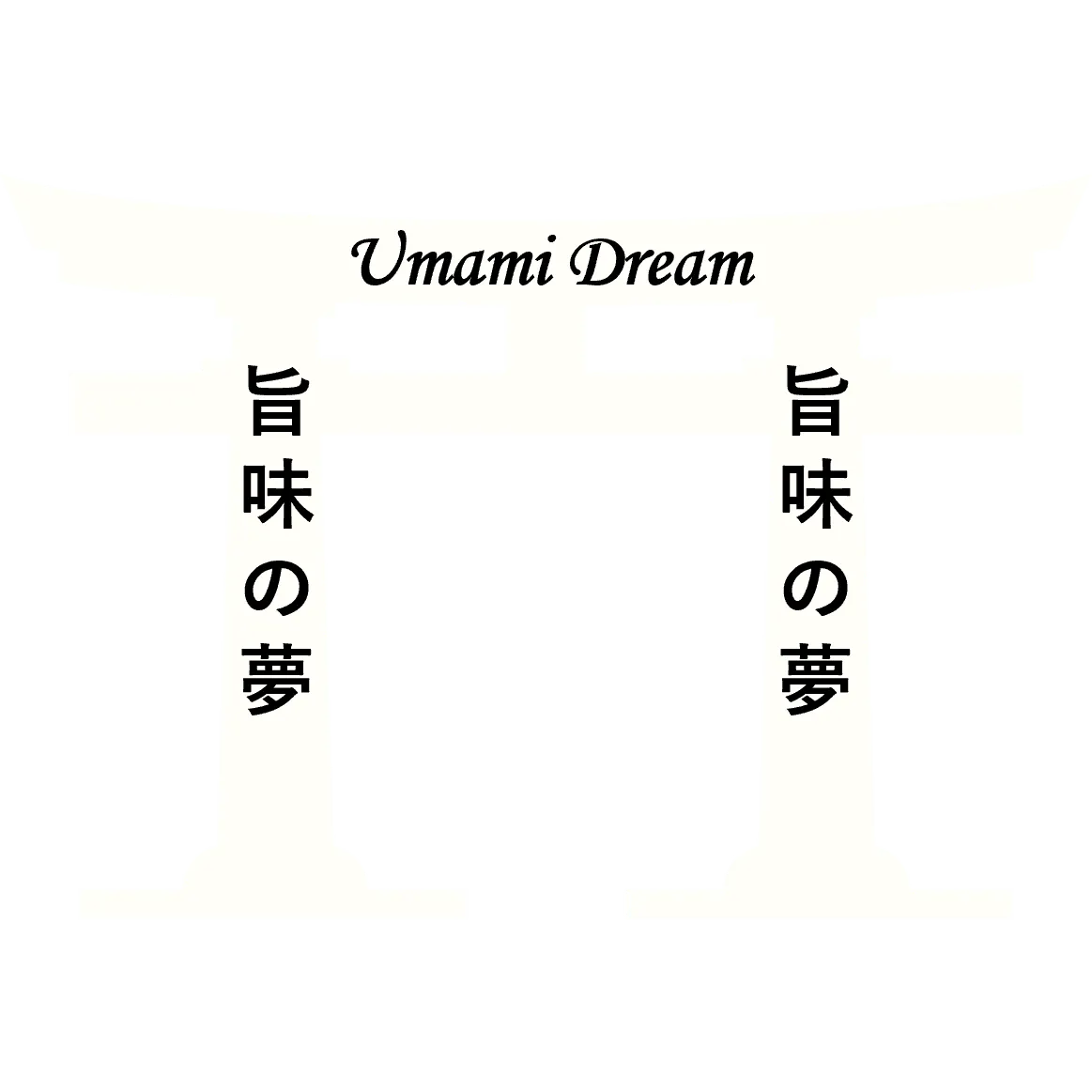 Umami Dream Logo